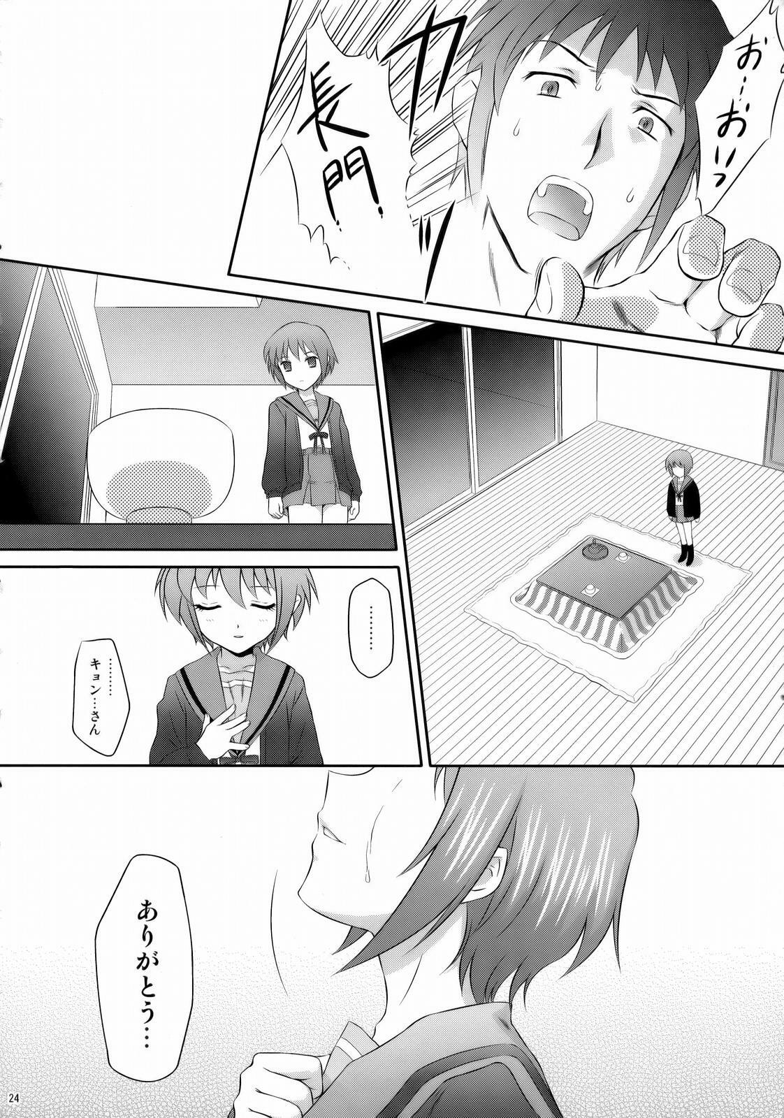 (C71) [U.R.C (MOMOYA SHOW-NEKO)] Nagato Yuki wa Usagi to Kame no Yume o Miru ka? (The Melancholy of Haruhi Suzumiya) page 23 full