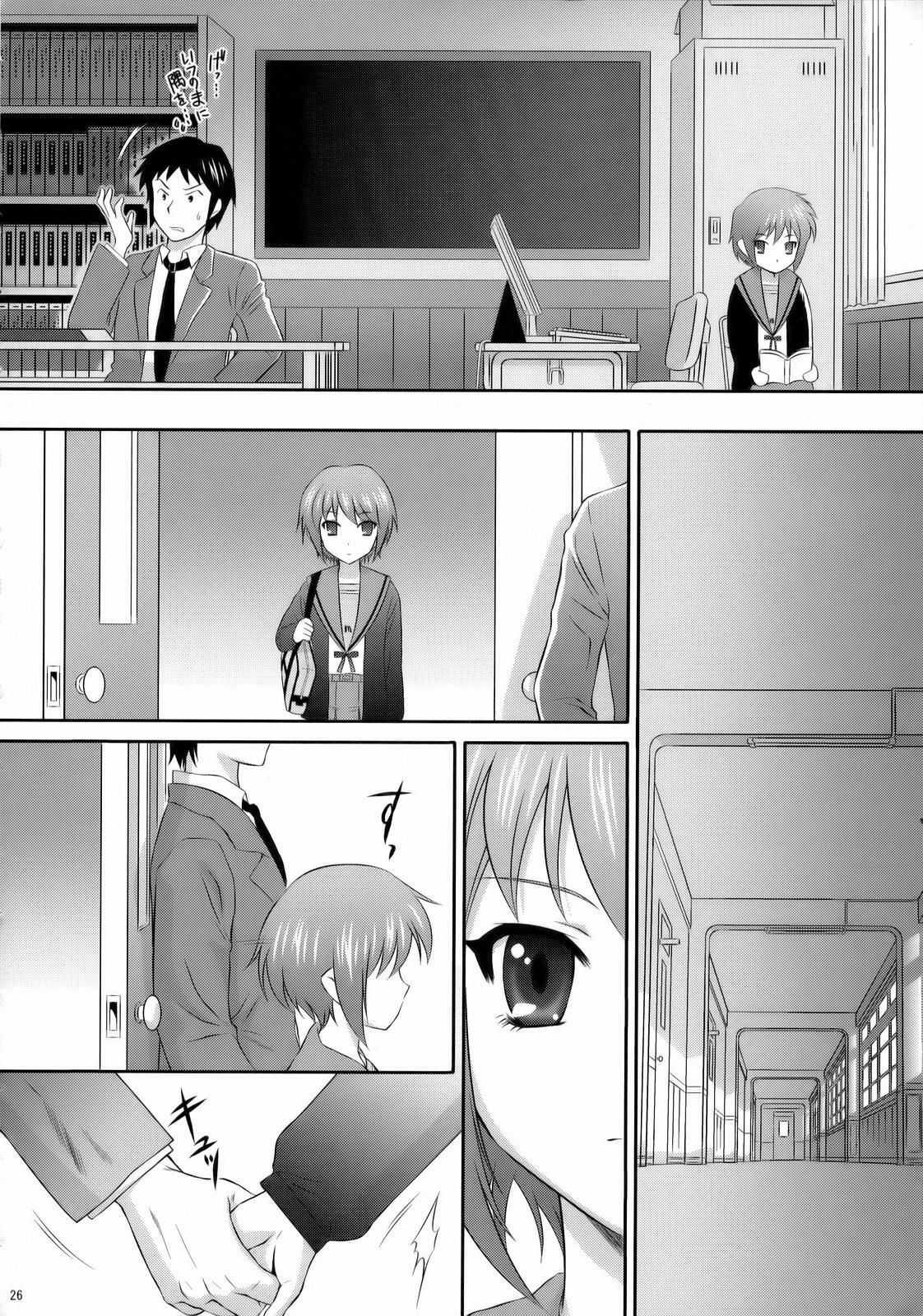 (C71) [U.R.C (MOMOYA SHOW-NEKO)] Nagato Yuki wa Usagi to Kame no Yume o Miru ka? (The Melancholy of Haruhi Suzumiya) page 25 full