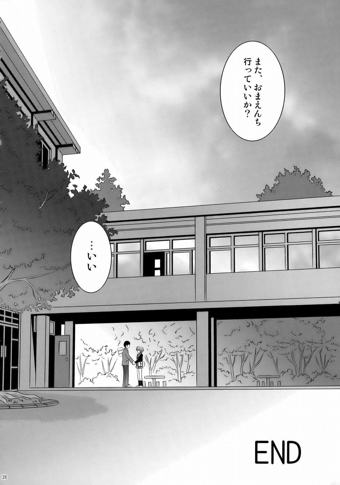 (C71) [U.R.C (MOMOYA SHOW-NEKO)] Nagato Yuki wa Usagi to Kame no Yume o Miru ka? (The Melancholy of Haruhi Suzumiya) page 27 full