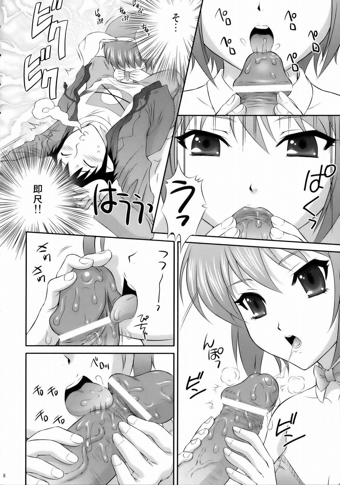 (C71) [U.R.C (MOMOYA SHOW-NEKO)] Nagato Yuki wa Usagi to Kame no Yume o Miru ka? (The Melancholy of Haruhi Suzumiya) page 7 full