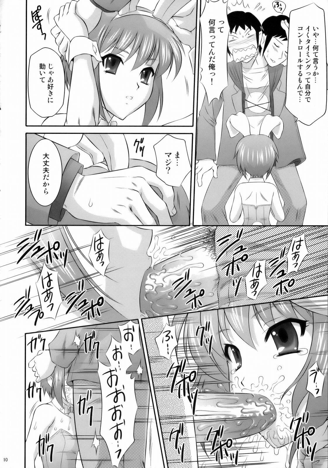 (C71) [U.R.C (MOMOYA SHOW-NEKO)] Nagato Yuki wa Usagi to Kame no Yume o Miru ka? (The Melancholy of Haruhi Suzumiya) page 9 full