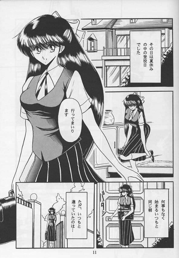 (C46) [Circle Taihei-Tengoku (Horikawa Gorou)] Reijo Nikki page 9 full