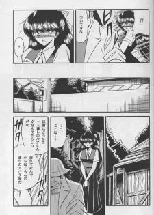 (C46) [Circle Taihei-Tengoku (Horikawa Gorou)] Reijo Nikki - page 25