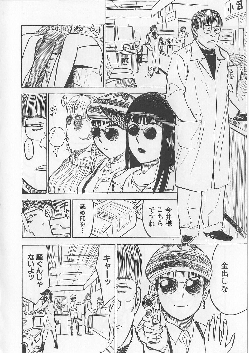 [Momoyama Jirou] Misshitsu Kankin Goukan page 101 full