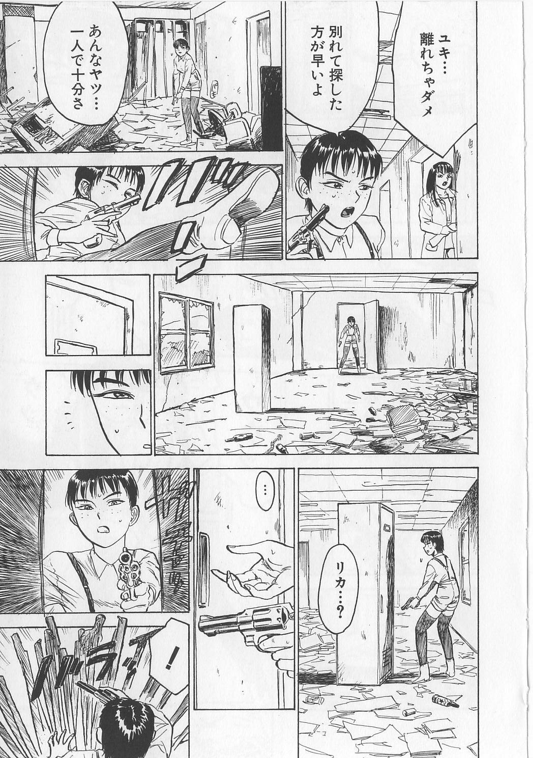 [Momoyama Jirou] Misshitsu Kankin Goukan page 120 full