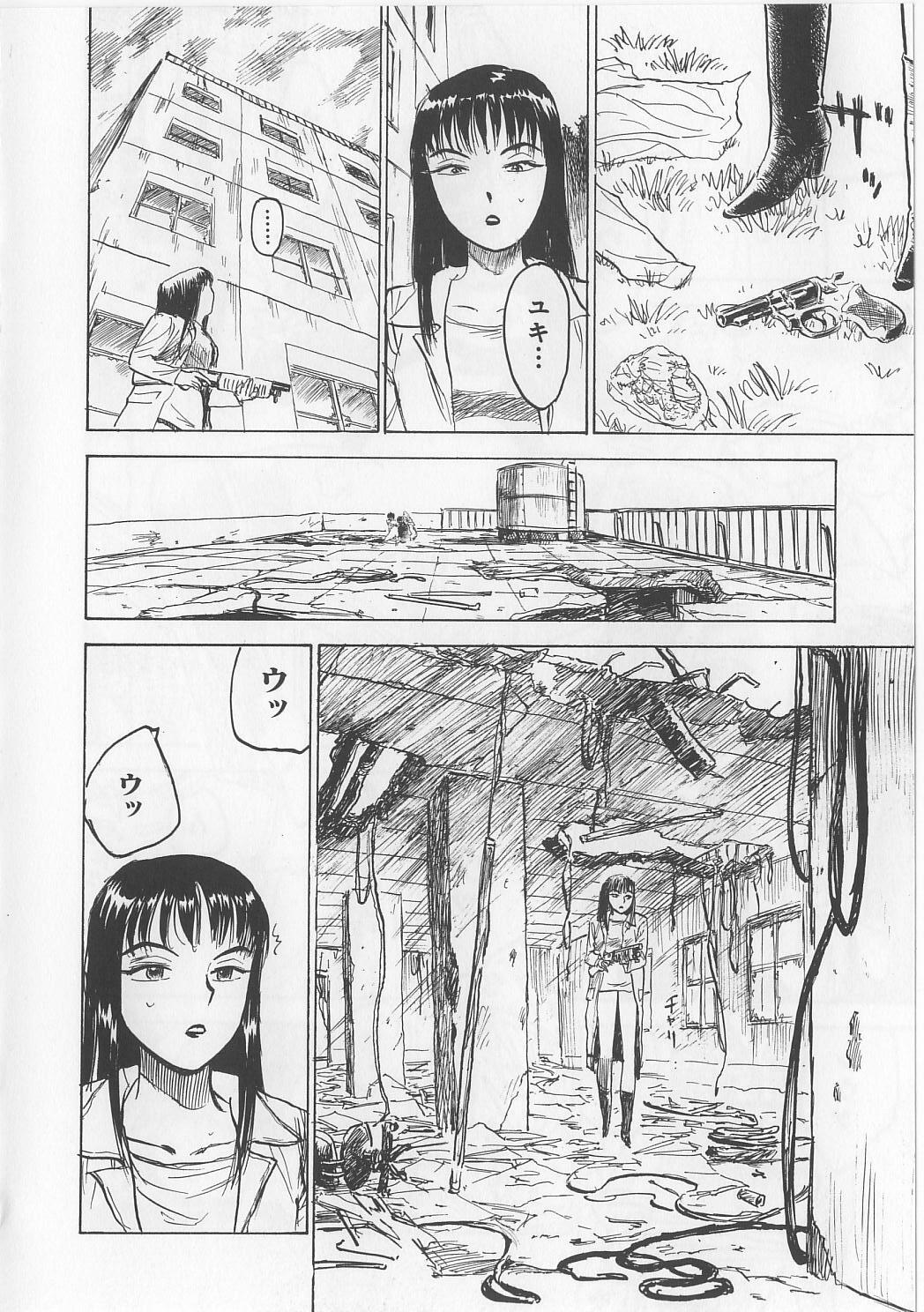 [Momoyama Jirou] Misshitsu Kankin Goukan page 125 full