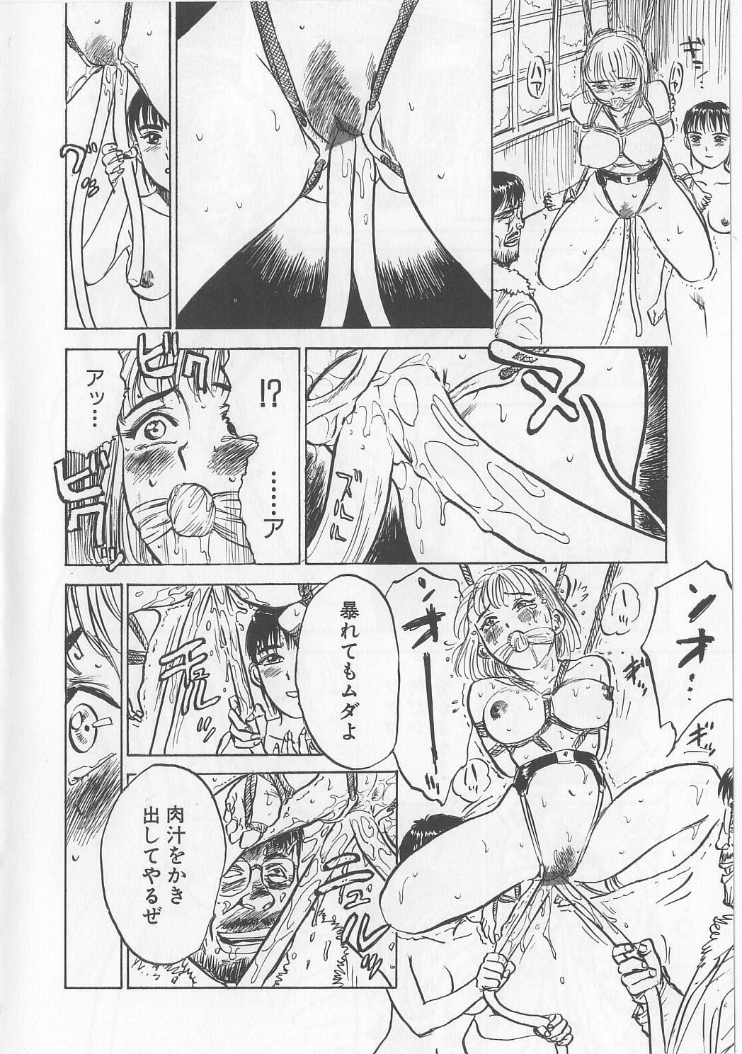 [Momoyama Jirou] Misshitsu Kankin Goukan page 13 full