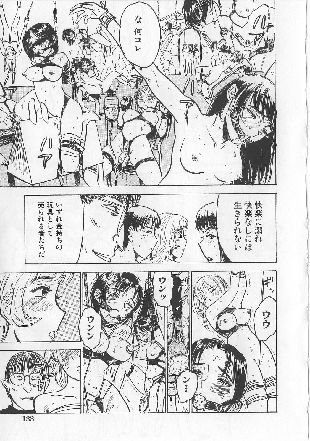 [Momoyama Jirou] Misshitsu Kankin Goukan page 134 full