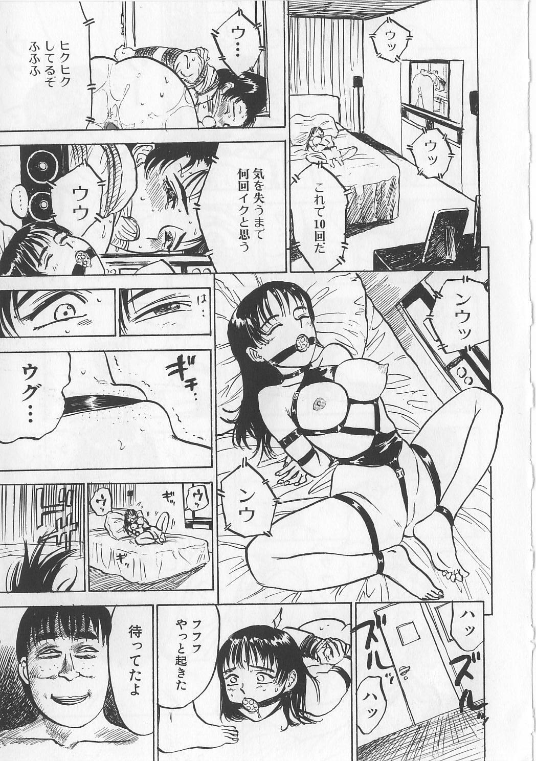 [Momoyama Jirou] Misshitsu Kankin Goukan page 28 full