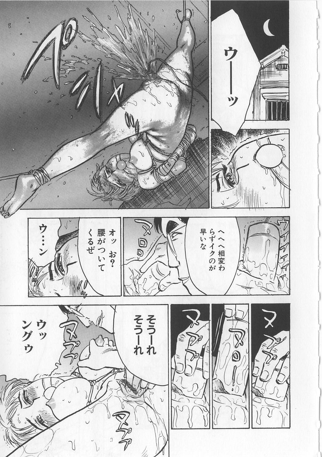 [Momoyama Jirou] Misshitsu Kankin Goukan page 44 full