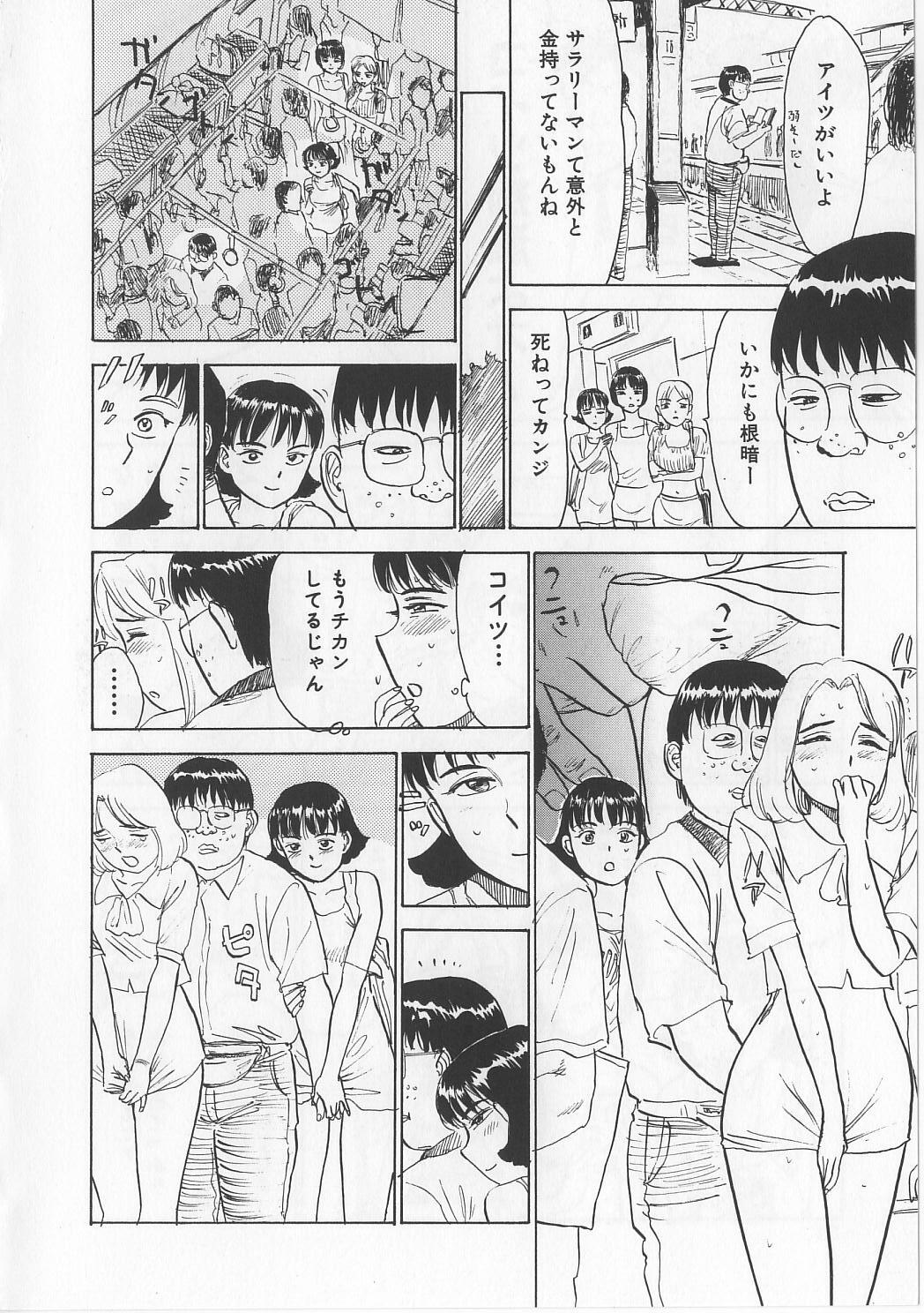 [Momoyama Jirou] Misshitsu Kankin Goukan page 55 full