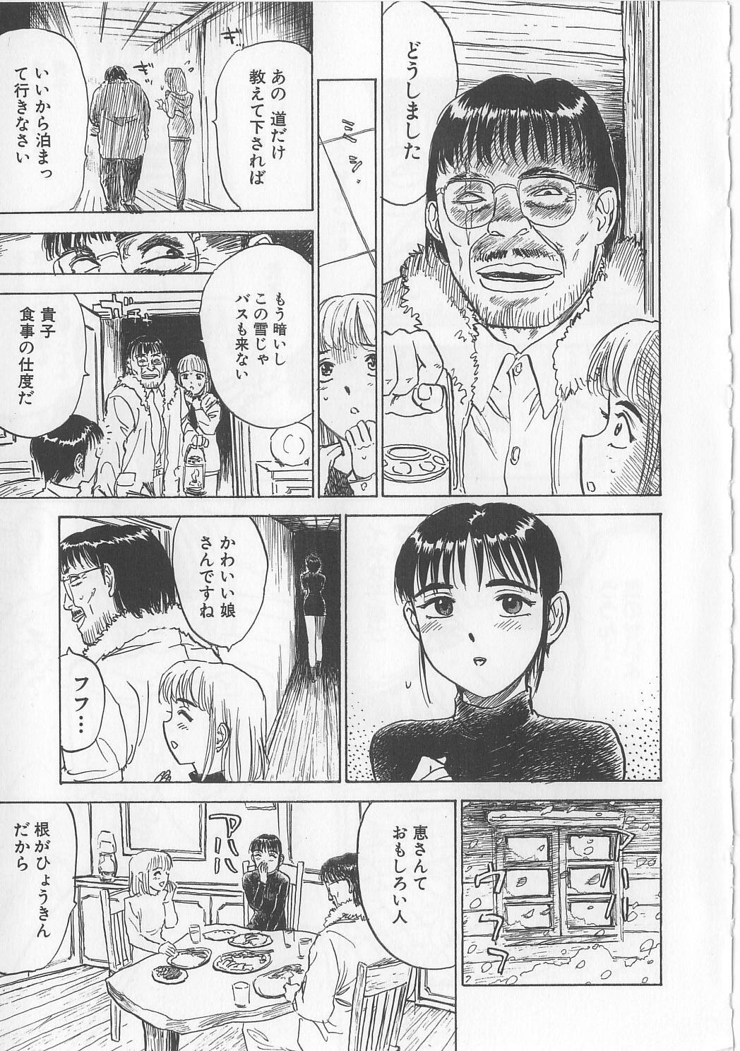 [Momoyama Jirou] Misshitsu Kankin Goukan page 6 full