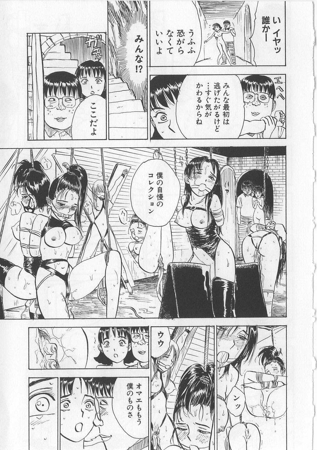 [Momoyama Jirou] Misshitsu Kankin Goukan page 62 full