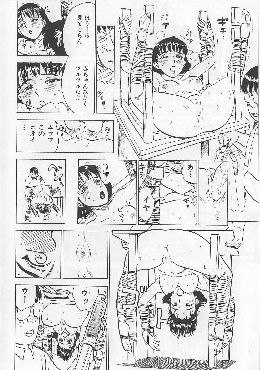 [Momoyama Jirou] Misshitsu Kankin Goukan page 63 full