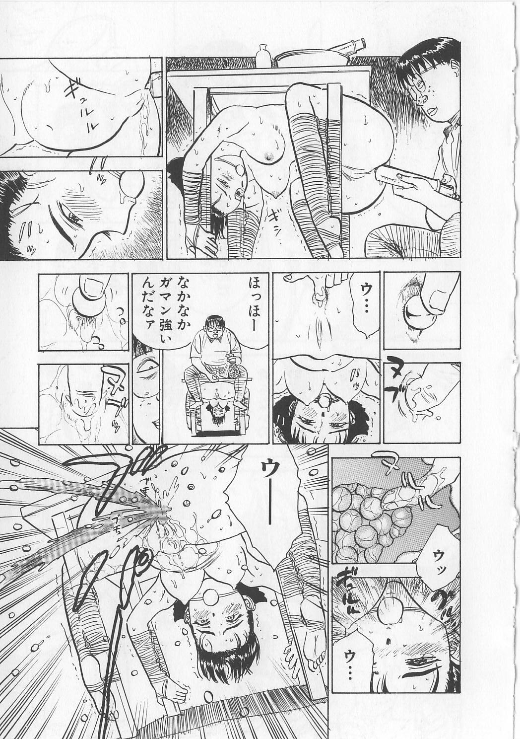 [Momoyama Jirou] Misshitsu Kankin Goukan page 64 full