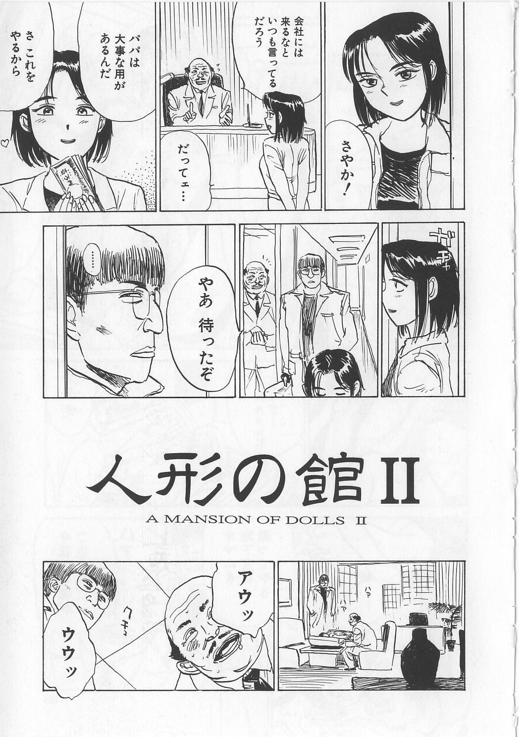 [Momoyama Jirou] Misshitsu Kankin Goukan page 68 full