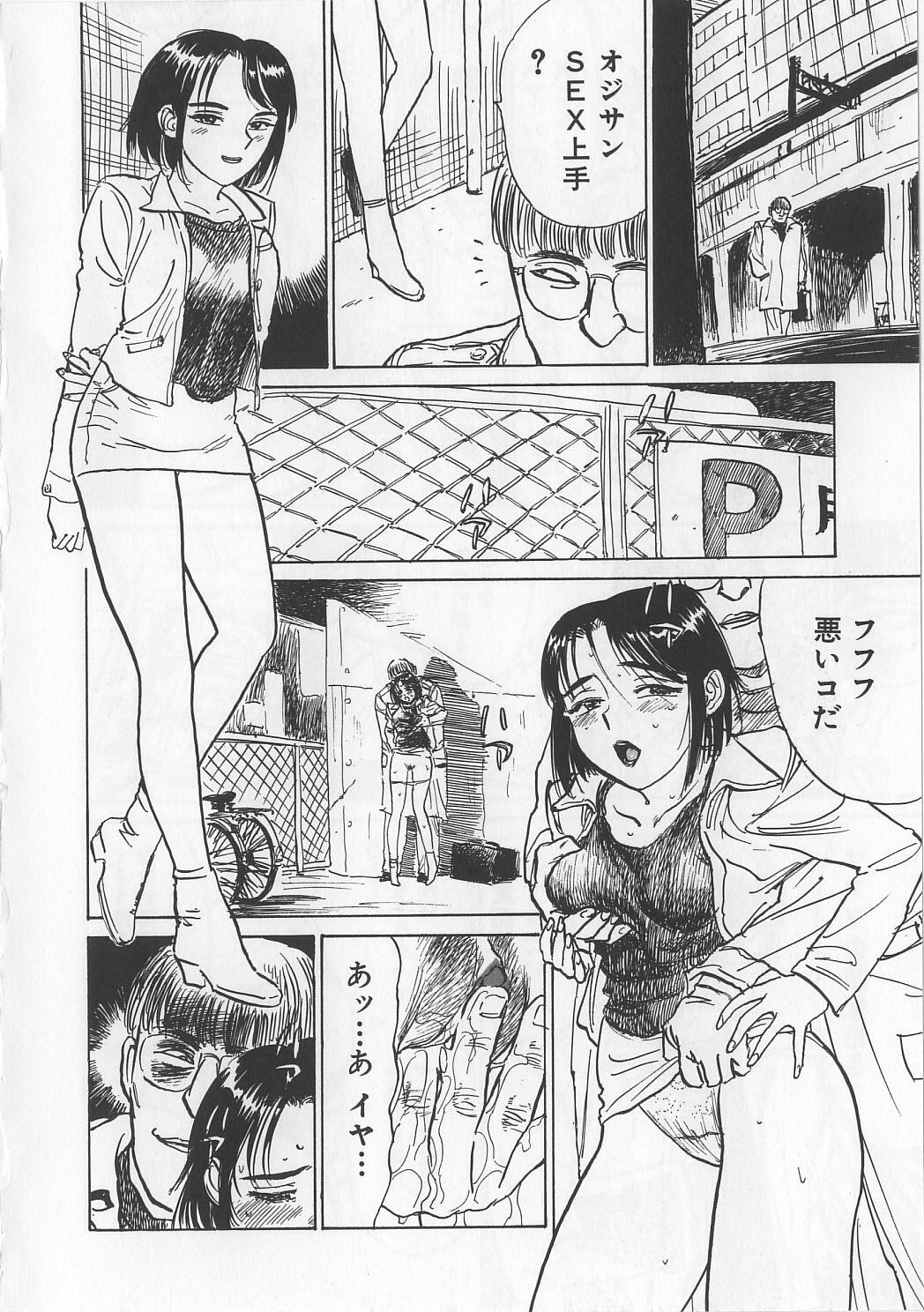 [Momoyama Jirou] Misshitsu Kankin Goukan page 71 full