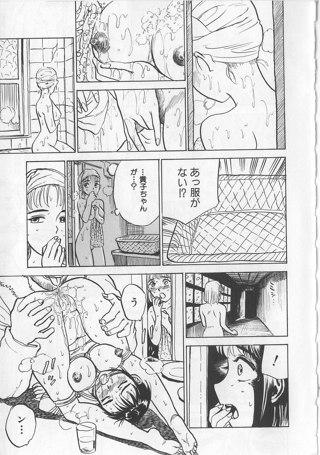 [Momoyama Jirou] Misshitsu Kankin Goukan page 8 full