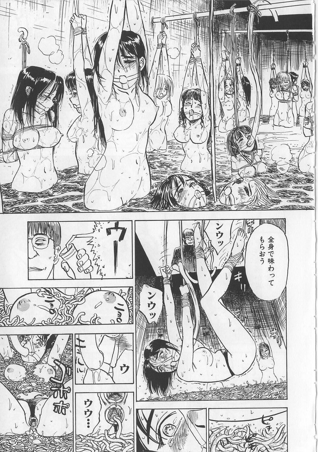 [Momoyama Jirou] Misshitsu Kankin Goukan page 80 full