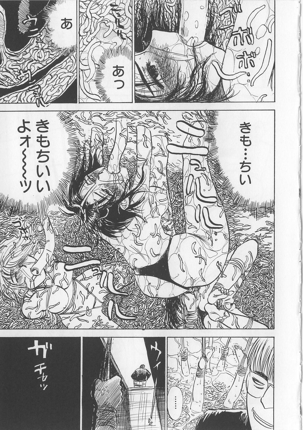 [Momoyama Jirou] Misshitsu Kankin Goukan page 82 full