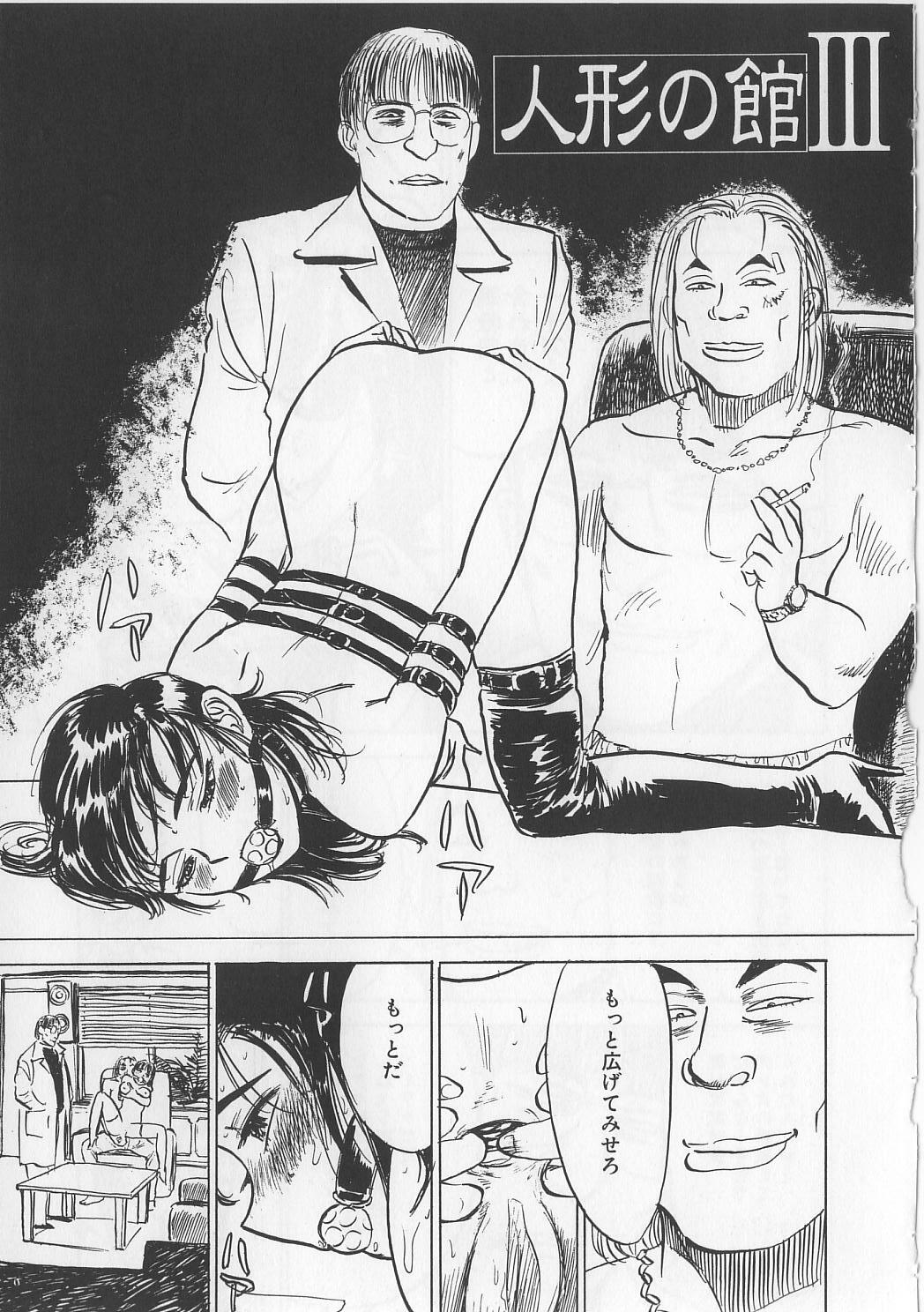 [Momoyama Jirou] Misshitsu Kankin Goukan page 84 full
