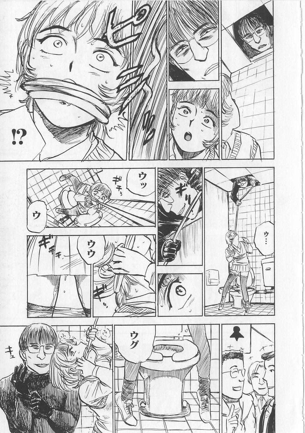 [Momoyama Jirou] Misshitsu Kankin Goukan page 88 full