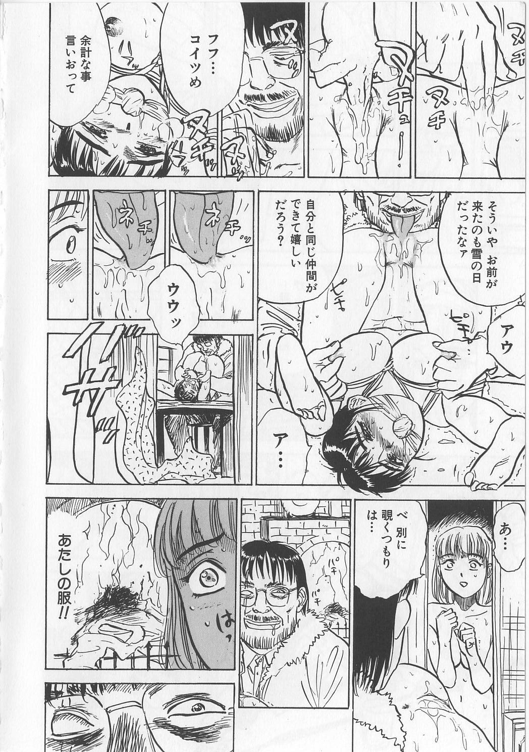 [Momoyama Jirou] Misshitsu Kankin Goukan page 9 full