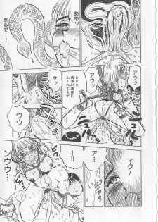 [Momoyama Jirou] Misshitsu Kankin Goukan - page 14