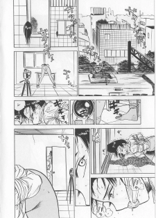[Momoyama Jirou] Misshitsu Kankin Goukan - page 21