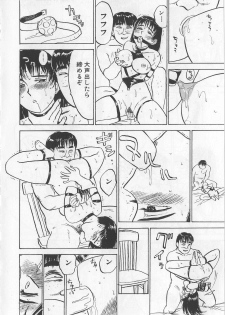 [Momoyama Jirou] Misshitsu Kankin Goukan - page 31