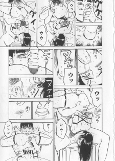 [Momoyama Jirou] Misshitsu Kankin Goukan - page 32
