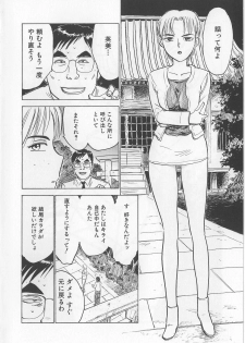 [Momoyama Jirou] Misshitsu Kankin Goukan - page 37