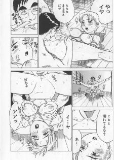 [Momoyama Jirou] Misshitsu Kankin Goukan - page 43