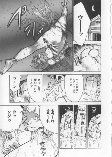 [Momoyama Jirou] Misshitsu Kankin Goukan - page 44