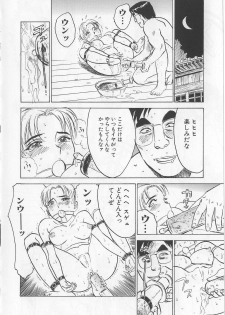 [Momoyama Jirou] Misshitsu Kankin Goukan - page 49