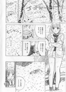 [Momoyama Jirou] Misshitsu Kankin Goukan - page 5