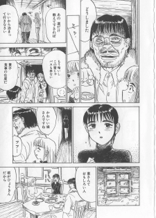 [Momoyama Jirou] Misshitsu Kankin Goukan - page 6