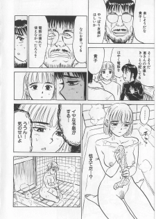 [Momoyama Jirou] Misshitsu Kankin Goukan - page 7