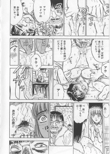 [Momoyama Jirou] Misshitsu Kankin Goukan - page 9