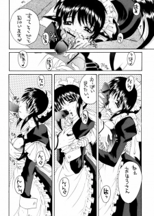 (C61) [Yukimi Honpo (Asano Yukino)] Fushigi no Kuni no Mahoro san (Mahoromatic) - page 11
