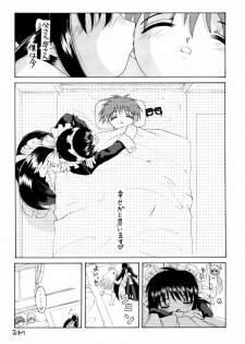 (C61) [Yukimi Honpo (Asano Yukino)] Fushigi no Kuni no Mahoro san (Mahoromatic) - page 23