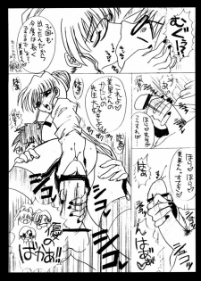(C61) [Yukimi Honpo (Asano Yukino)] Fushigi no Kuni no Mahoro san (Mahoromatic) - page 26