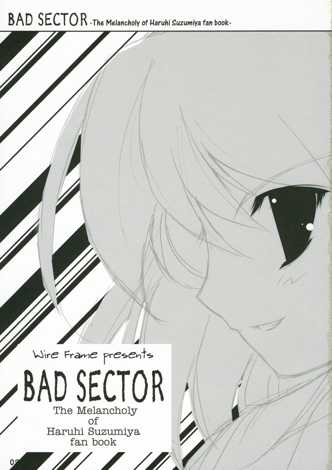 (SC33) [Wireframe (Yuuki Hagure)] Bad Sector+ (The Melancholy of Haruhi Suzumiya) page 2 full