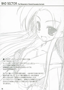 (SC33) [Wireframe (Yuuki Hagure)] Bad Sector+ (The Melancholy of Haruhi Suzumiya) - page 14