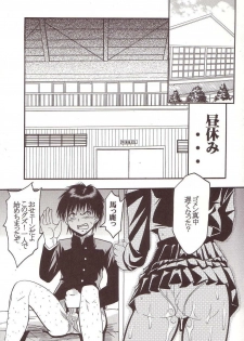 (C66) [St. Rio (Kitty)] Marugoto Ichigo Nakadashi 100% Ninshin! (Ichigo 100%) - page 26
