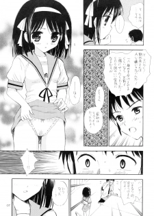 (C70) [Mystic Chord (Gyro Amarume)] GIDDY UP! (The Melancholy of Haruhi Suzumiya) - page 6