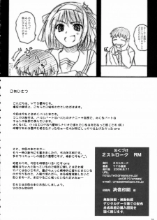 (C70) [2Stroke (YTS Takana)] 2STROKE RM (The Melancholy of Haruhi Suzumiya) - page 25