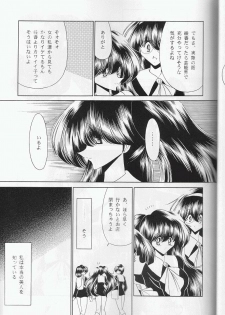 (C59) [Circle Taihei-Tengoku (Horikawa Gorou)] Daisankan - page 8