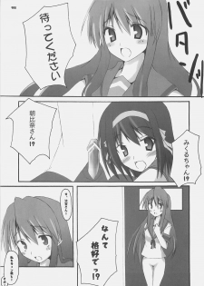 (C70) [SUGARCAKE (Takayoshi, Yu-ki)] fetish kiss / Suzumiya Haruhi no... (KiMiKiSS, Suzumiya Haruhi no Yuuutsu) - page 30