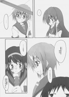 (C70) [SUGARCAKE (Takayoshi, Yu-ki)] fetish kiss / Suzumiya Haruhi no... (KiMiKiSS, Suzumiya Haruhi no Yuuutsu) - page 38